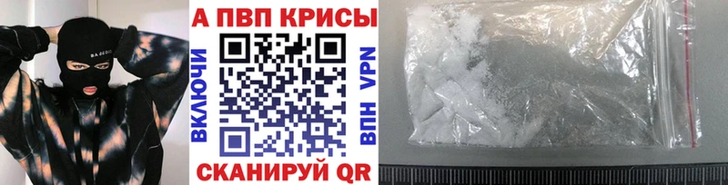 А ПВП мука  дарк нет формула  Елец 