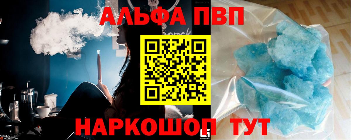 А ПВП Соль Елец