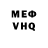 Метадон белоснежный TypoVanek
