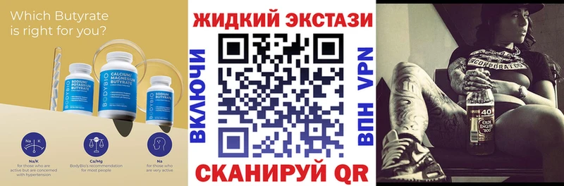 БУТИРАТ буратино  где купить наркоту  Елец 