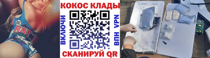 где продают наркотики  Елец  Cocaine 99% 