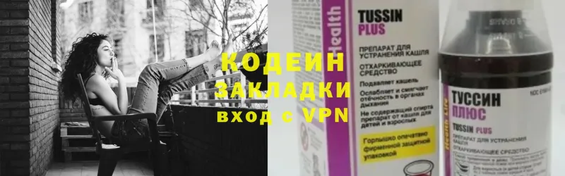 Codein Purple Drank  что такое наркотик  Елец 