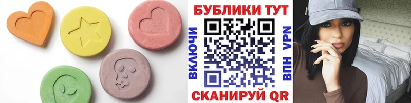 Экстази 280 MDMA  Елец 
