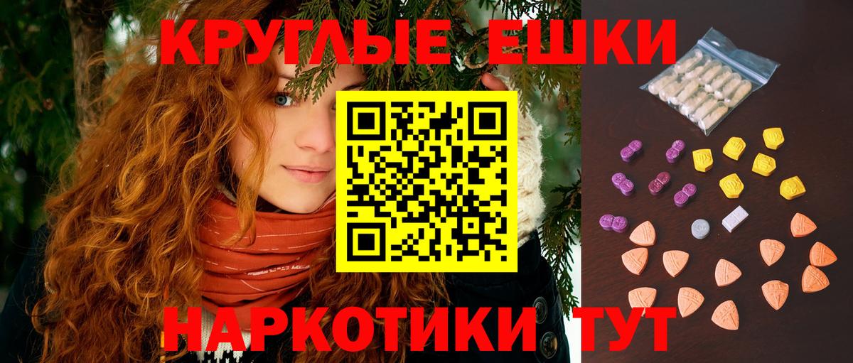 ЭКСТАЗИ Philipp Plein Елец