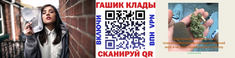 hydra   Елец  Гашиш Cannabis 
