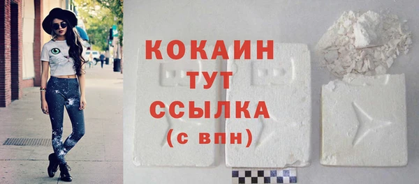 кристаллы Навашино