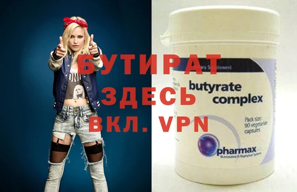 Альфа ПВП Анжеро-Судженск