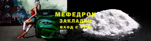 кристаллы Навашино