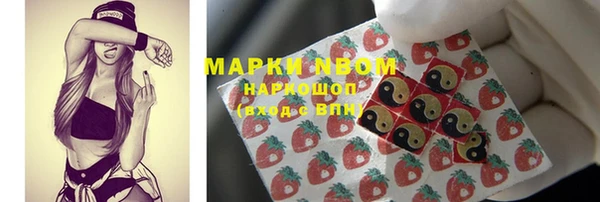 марки nbome Бронницы