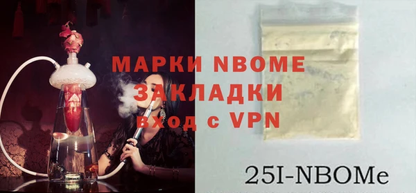 кристаллы Навашино