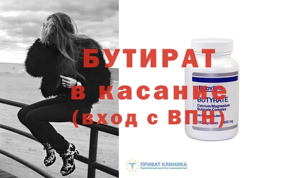кристаллы Навашино