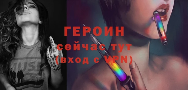 кристаллы Навашино