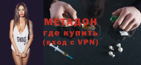 кристаллы Навашино