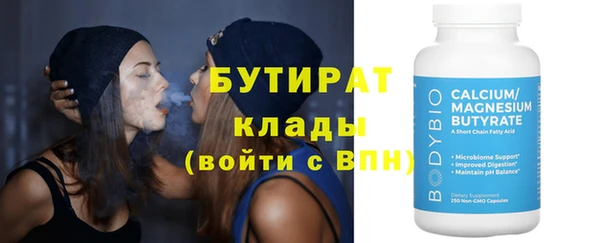 прущие крисы Надым