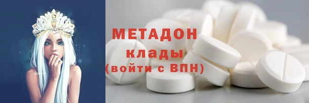 кристаллы Навашино