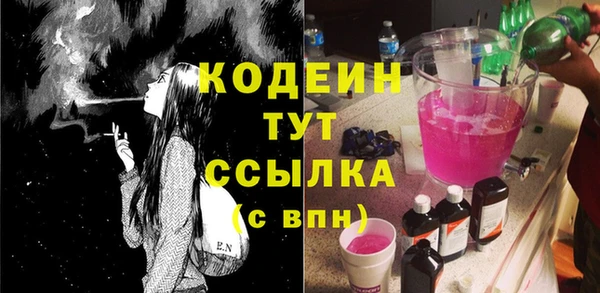 кристаллы Навашино