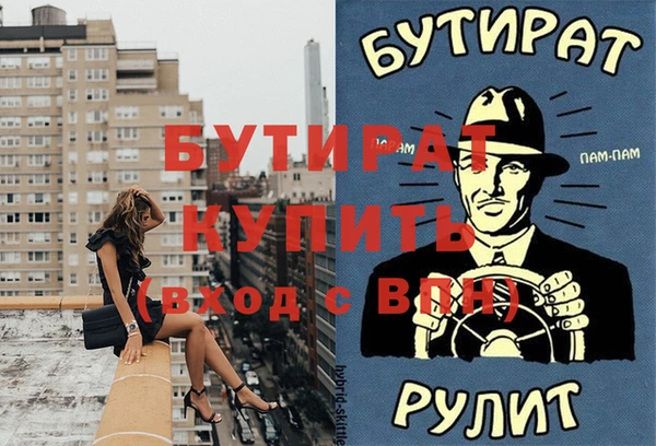 кристаллы Навашино