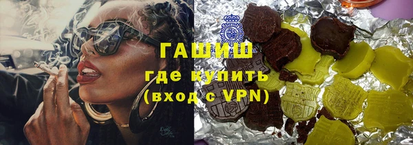 кристаллы Навашино