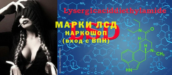 Альфа ПВП Анжеро-Судженск