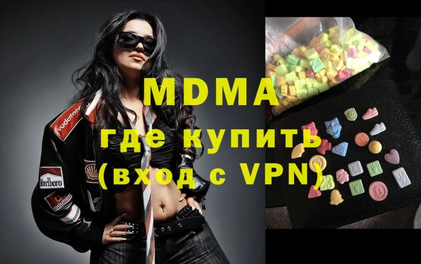 кристаллы Навашино