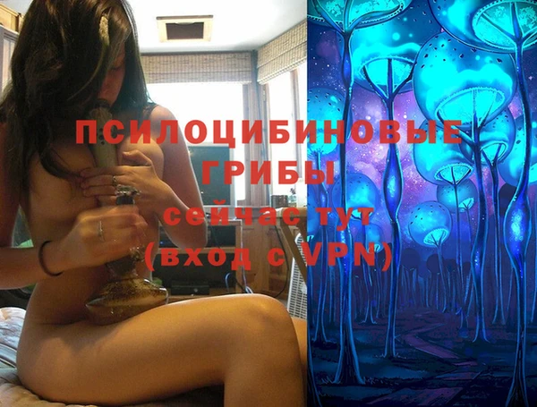 кристаллы Навашино