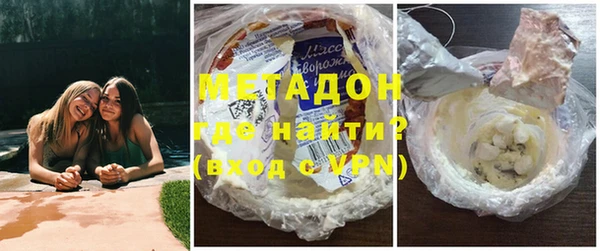 кристаллы Навашино
