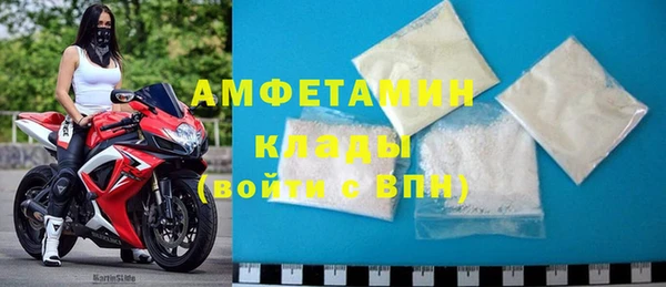 кристаллы Навашино