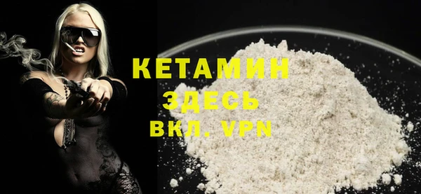 кристаллы Навашино