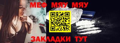 MDMA Premium VHQ Бийск
