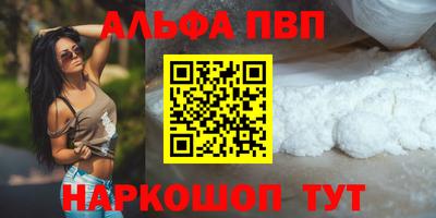 сатива Беслан
