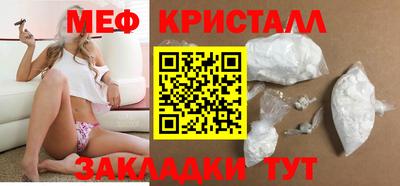 сатива Беслан