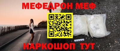 альфа пвп Берёзовский