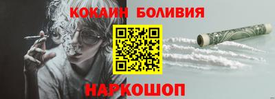 альфа пвп Берёзовский