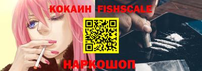 сатива Беслан