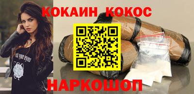 молекула духа Ирбит