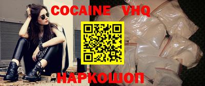 MDMA Premium VHQ Бийск