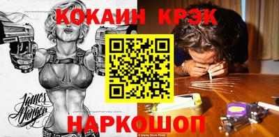 MDMA Premium VHQ Бийск
