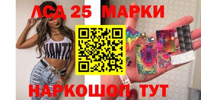 сатива Беслан