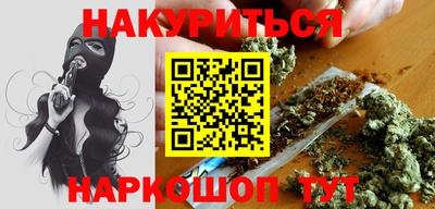 гидропоника Бугуруслан