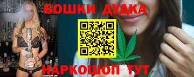 сатива Беслан