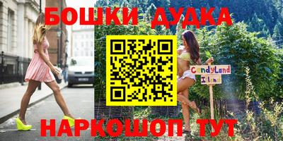 MDMA Premium VHQ Бийск