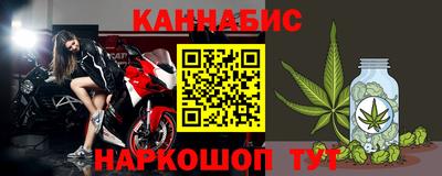 сатива Беслан