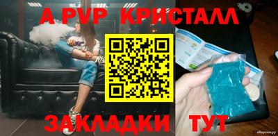 MDMA Premium VHQ Бийск