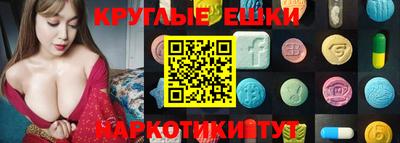 MDMA Premium VHQ Бийск