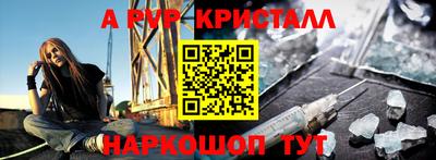 MDMA Premium VHQ Бийск