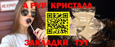 MDMA Premium VHQ Бийск