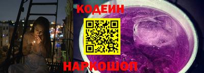 альфа пвп Берёзовский