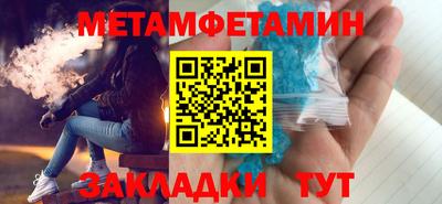 сатива Беслан