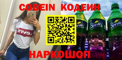 альфа пвп Берёзовский