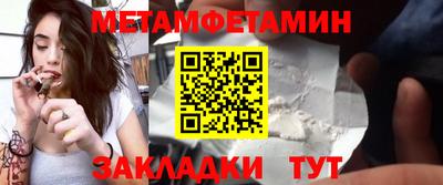 гидропоника Бугуруслан